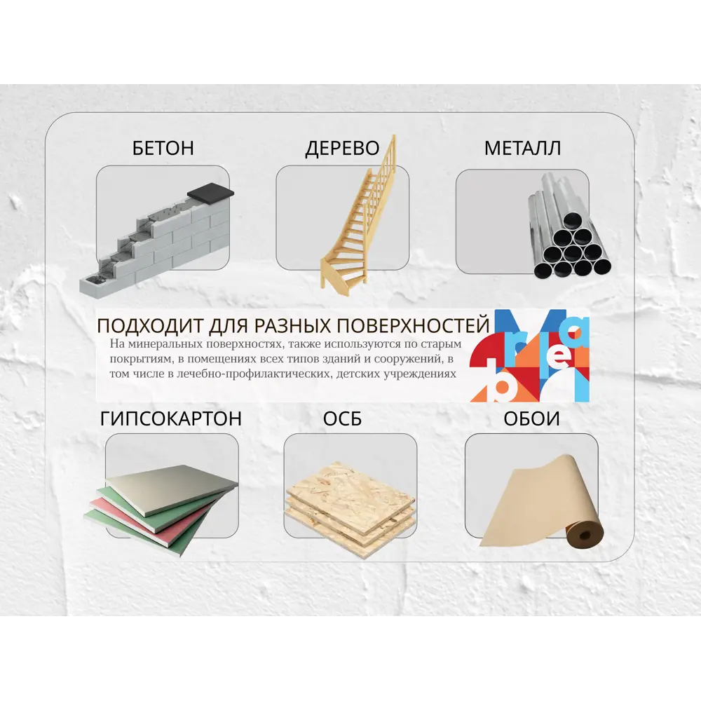 Фото 2 Краска интерьерная моющаяся Marble полуматовая цвет какао 1 кг Фото 2 Краска интерьерная моющаяся Marble полуматовая цвет какао 1 кг