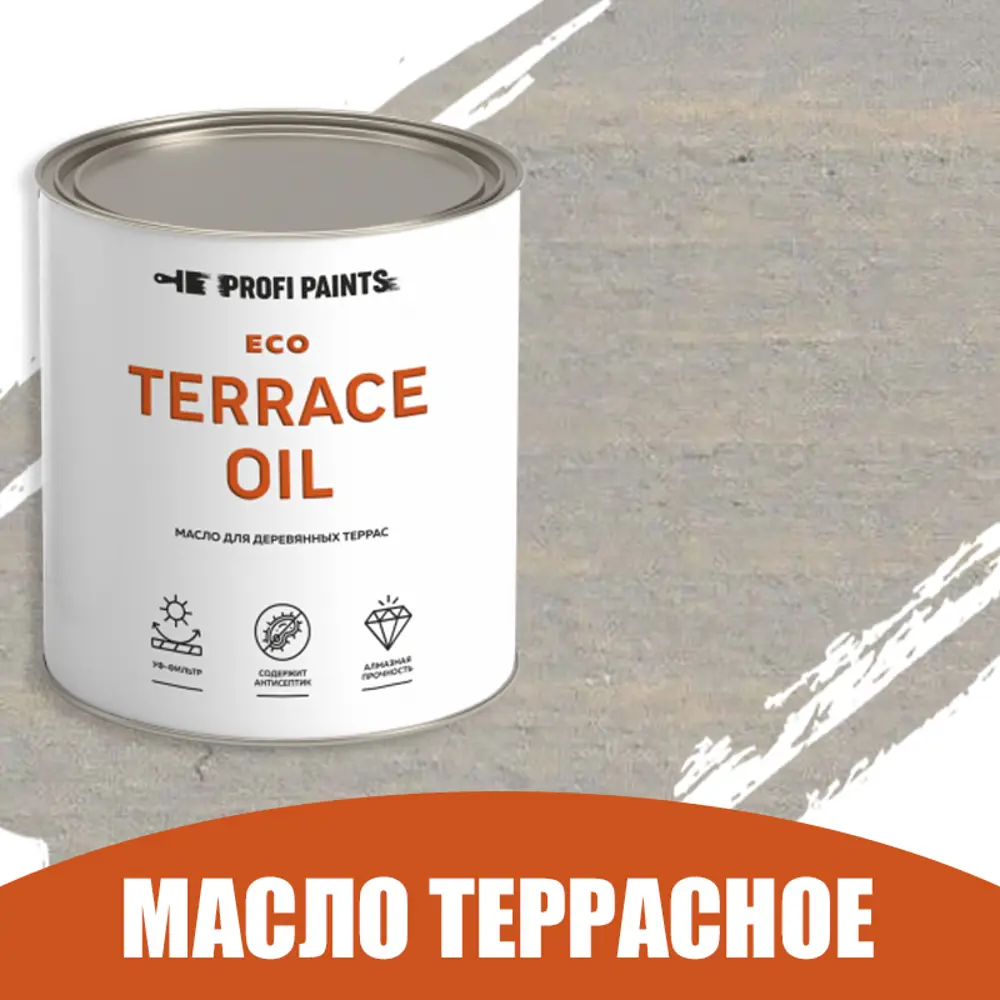 Фото Масло для дерева Profipaints ECO Terrace Oil износостойкое цвет серый 2.7 л Фото Масло для дерева Profipaints ECO Terrace Oil износостойкое цвет серый 2.7 л