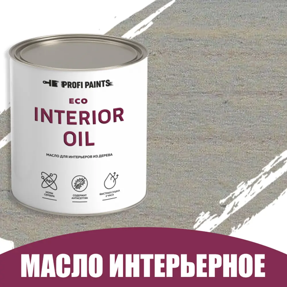 Фото Масло для стен и потолков ProfiPaints ECO Interior Oil быстросохнущее цвет голубой 2.7 л Фото Масло для стен и потолков ProfiPaints ECO Interior Oil быстросохнущее цвет голубой 2.7 л