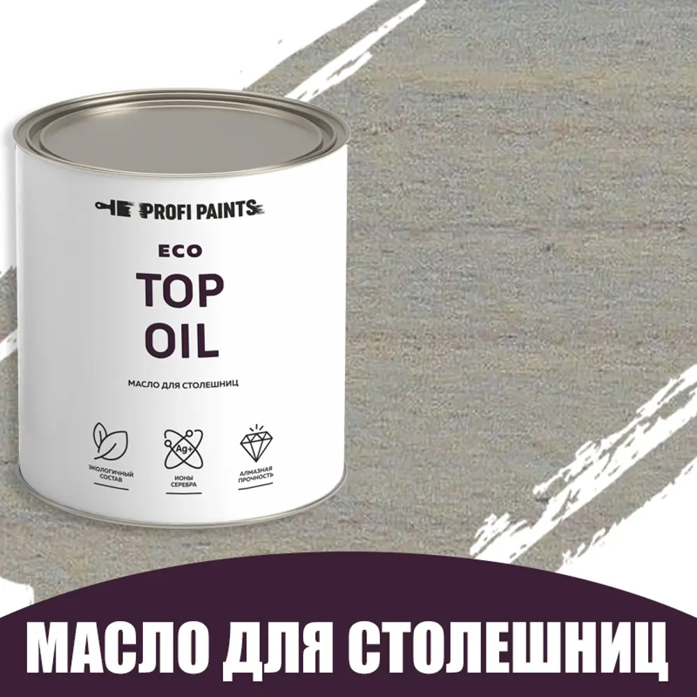 Фото Масло для столешниц разделочных досок Profipaints Eco Top Oil цвет голубой 0.9 л Фото Масло для столешниц разделочных досок Profipaints Eco Top Oil цвет голубой 0.9 л
