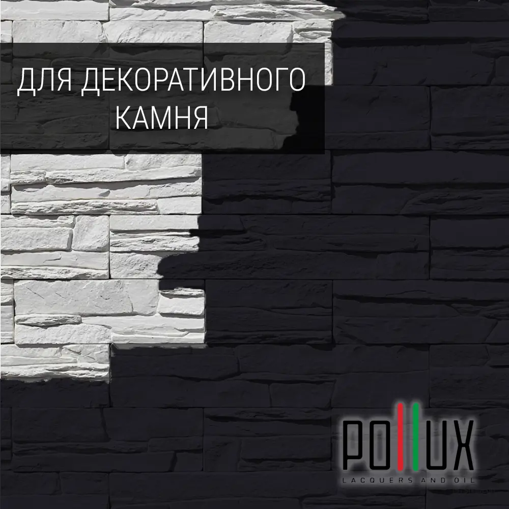 Фото 2 Краска для стен моющаяся Pollux быстросохнущая без запаха укрывная полуматовая цвет серо-синий RAL 5008 5 л Фото 2 Краска для стен моющаяся Pollux быстросохнущая без запаха укрывная полуматовая цвет серо-синий RAL 5008 5 л