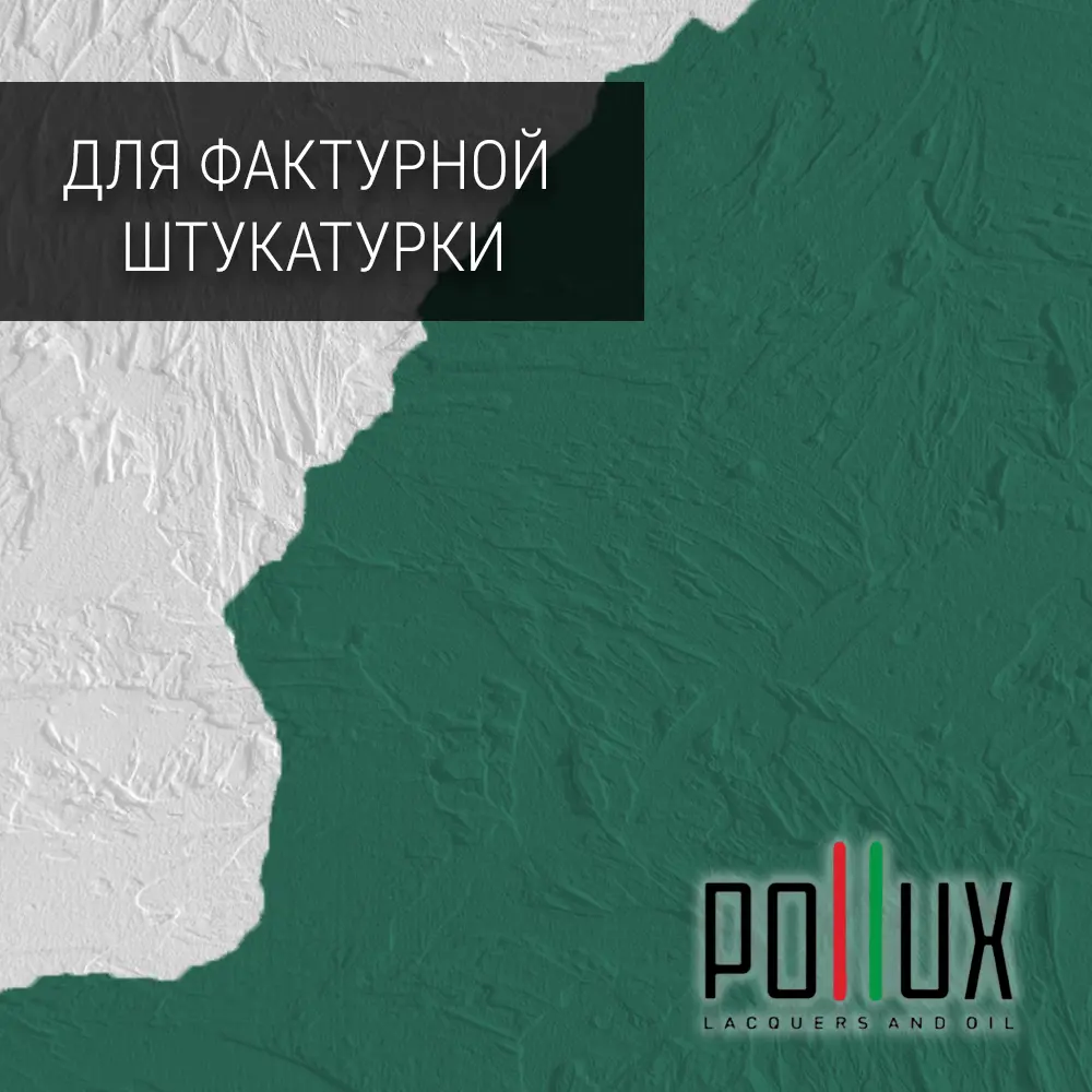 Фото Краска для стен моющаяся Pollux быстросохнущая без запаха укрывная полуматовая цвет патиново-зелёный RAL 6000 5 л Фото Краска для стен моющаяся Pollux быстросохнущая без запаха укрывная полуматовая цвет патиново-зелёный RAL 6000 5 л