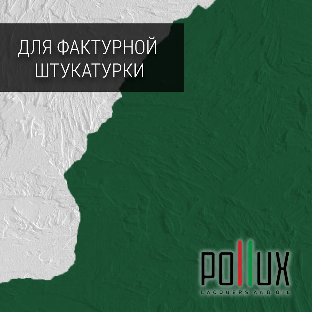 Фото Краска для стен моющаяся Pollux быстросохнущая без запаха укрывная полуматовая цвет мятно-зелёный RAL 6029 5 л Фото Краска для стен моющаяся Pollux быстросохнущая без запаха укрывная полуматовая цвет мятно-зелёный RAL 6029 5 л