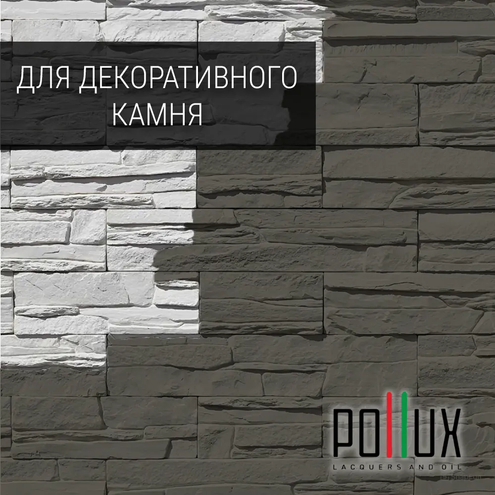 Фото Краска для стен моющаяся Pollux быстросохнущая без запаха укрывная полуматовая цвет кварцовый серый RAL 7039 5 л Фото Краска для стен моющаяся Pollux быстросохнущая без запаха укрывная полуматовая цвет кварцовый серый RAL 7039 5 л