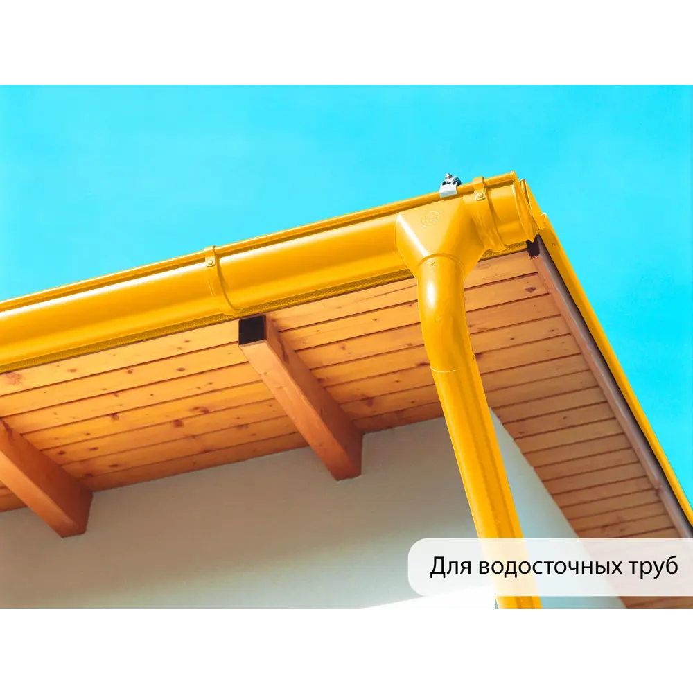Фото 6 Эмаль по металлу и ржавчине Malare FastCorr F_КМТЛЛ_7 износостойкая быстросохнущая цвет RAL 1023 желтый матовая 12.5 кг Фото 6 Эмаль по металлу и ржавчине Malare FastCorr F_КМТЛЛ_7 износостойкая быстросохнущая цвет RAL 1023 желтый матовая 12.5 кг