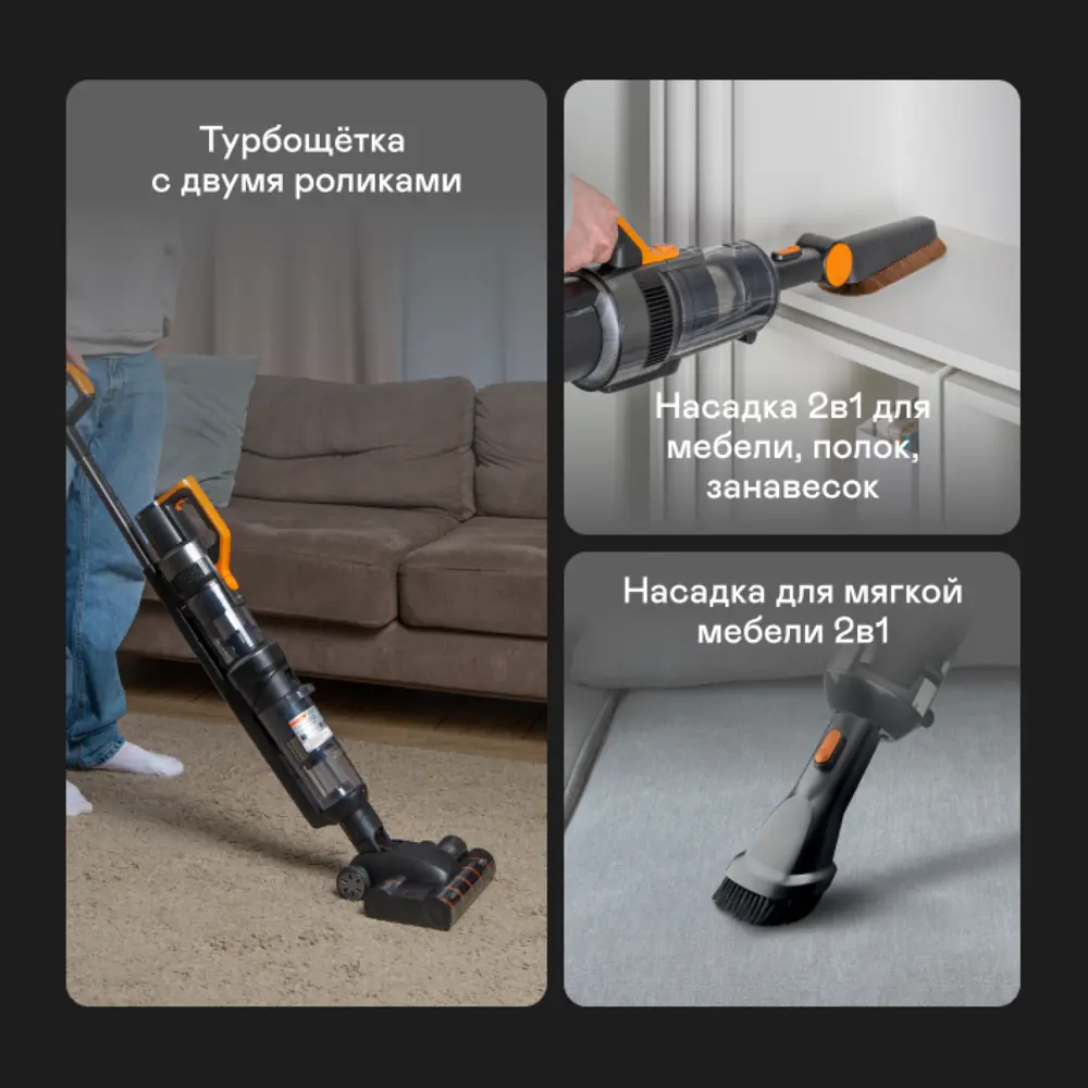 Фото 6 Пылесос вертикальный Garlyn M-7500 dual 0.3 л 550 Вт цвет черный