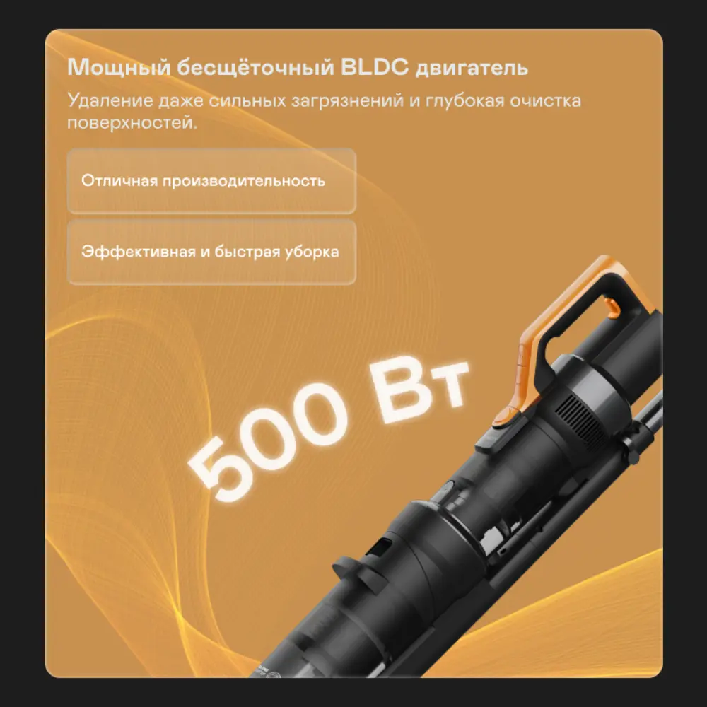 Фото 8 Пылесос вертикальный Garlyn M-7500 dual 0.3 л 550 Вт цвет черный