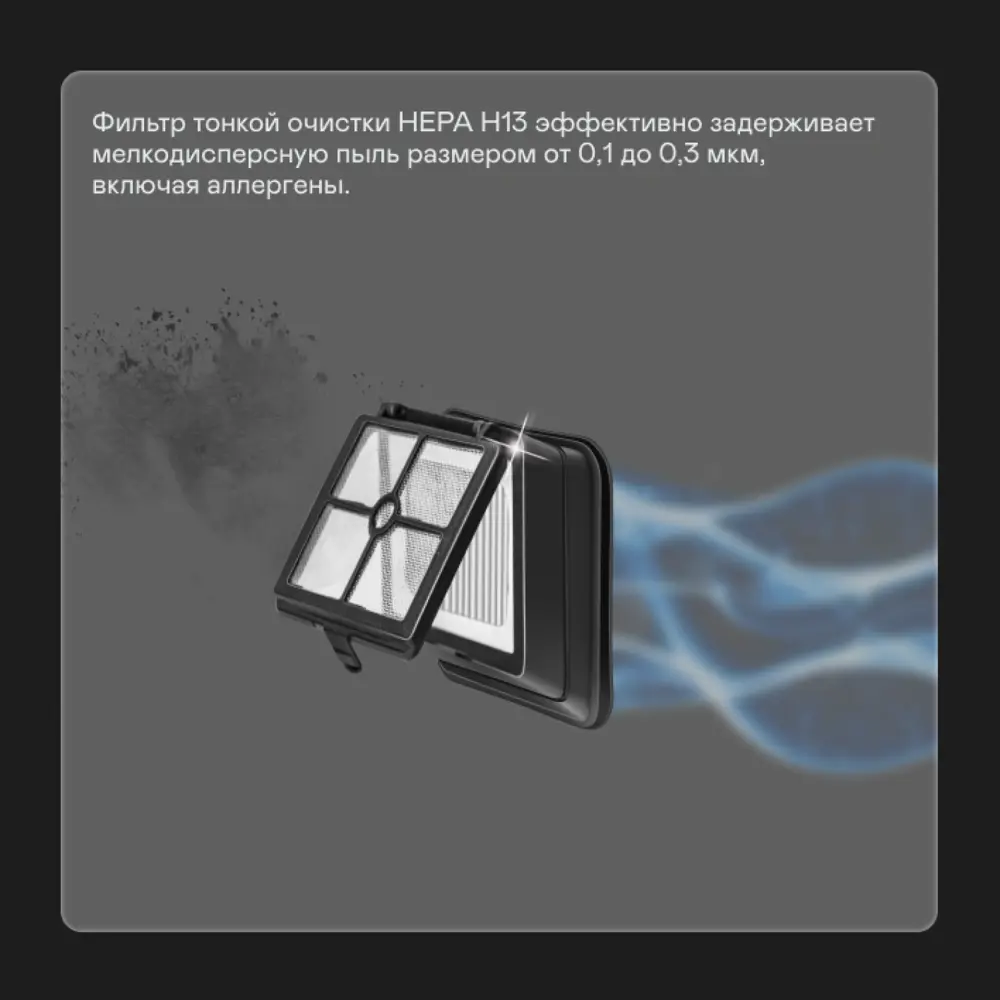 Фото 14 Пылесос вертикальный Garlyn M-7500 dual 0.3 л 550 Вт цвет черный