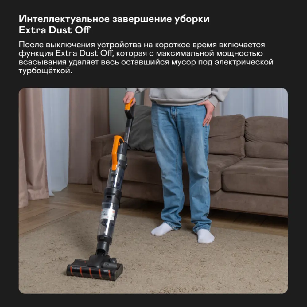 Фото 15 Пылесос вертикальный Garlyn M-7500 dual 0.3 л 550 Вт цвет черный