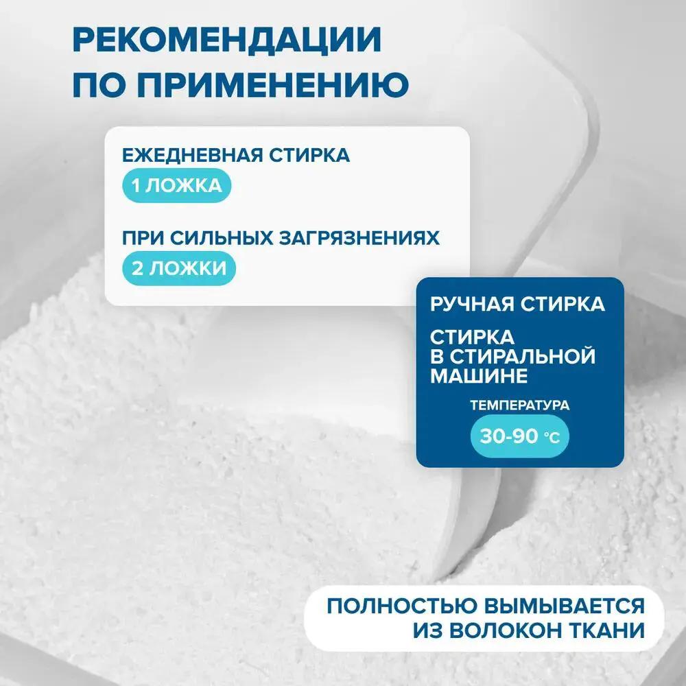 Фото 2 Стиральный порошок Freshbubble Fblp01 универсальный 1 кг Фото 2 Стиральный порошок Freshbubble Fblp01 универсальный 1 кг