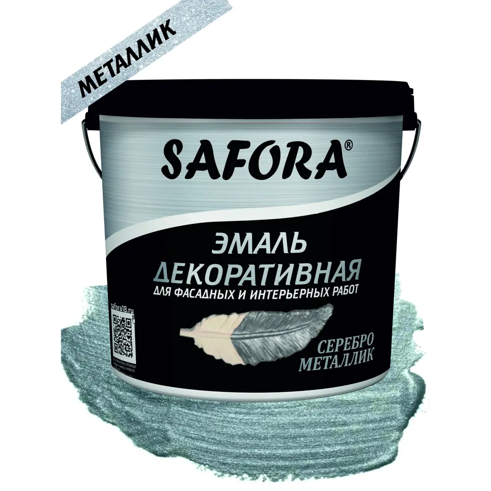 Фото Эмаль Safora перламутровая цвет серебро металлизированная 800г Фото Эмаль Safora перламутровая цвет серебро металлизированная 800г