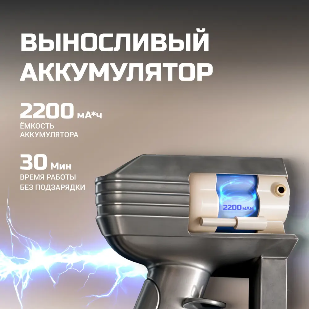 Фото 5 Пылесос вертикальный Tesler Pure storm 2200 0.8 л 215 Вт цвет серый Фото 5 Пылесос вертикальный Tesler Pure storm 2200 0.8 л 215 Вт цвет серый