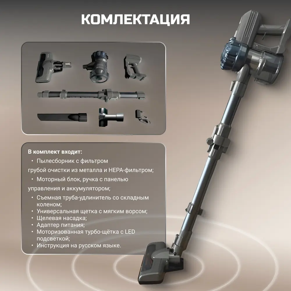 Фото 7 Пылесос вертикальный Tesler Pure storm 2200 0.8 л 215 Вт цвет серый Фото 7 Пылесос вертикальный Tesler Pure storm 2200 0.8 л 215 Вт цвет серый