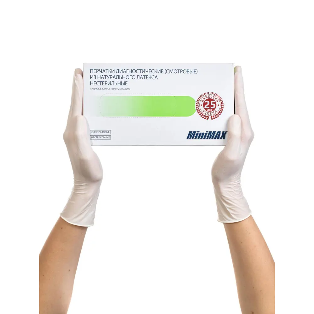 Фото 3 Перчатки латексные Archdale 31XL размер 10 XL 100 шт