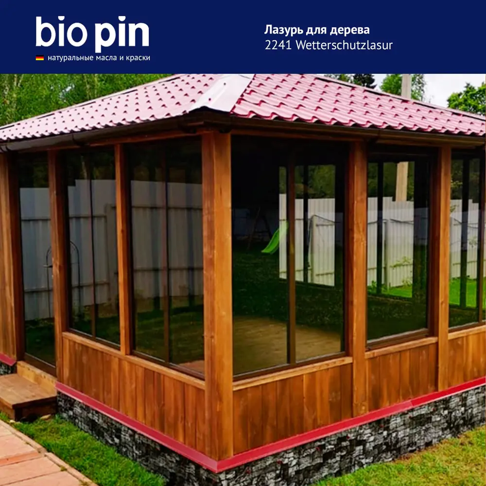 Фото 4 Краска-масло для деревянного фасада Biopin цвет темно-коричневый/орех 2 л Фото 4 Краска-масло для деревянного фасада Biopin цвет темно-коричневый/орех 2 л