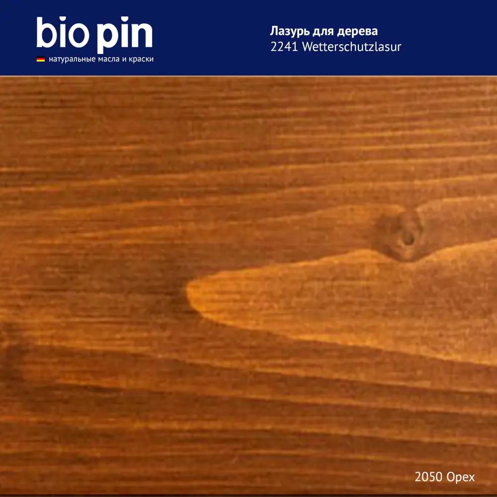 Фото 3 Краска-масло для деревянного фасада Biopin цвет коричневый/орех 0.75 л Фото 3 Краска-масло для деревянного фасада Biopin цвет коричневый/орех 0.75 л