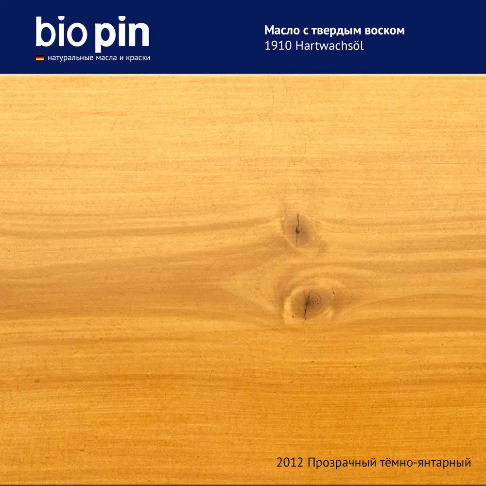 Фото 3 Краска-масло для деревянных полов Biopin цвет прозрачный темно-янтарный 0.75 л Фото 3 Краска-масло для деревянных полов Biopin цвет прозрачный темно-янтарный 0.75 л
