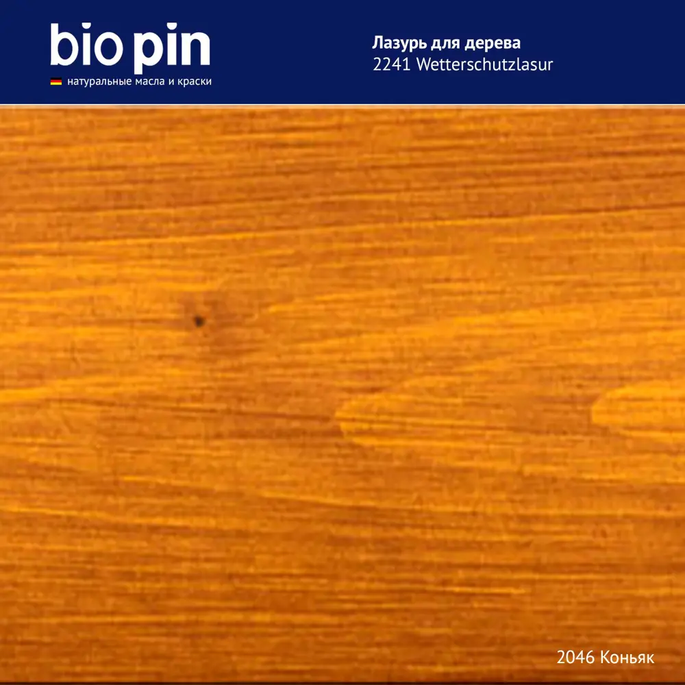 Фото 3 Краска-масло для деревянного фасада Biopin цвет коричневый/коньяк 2 л Фото 3 Краска-масло для деревянного фасада Biopin цвет коричневый/коньяк 2 л