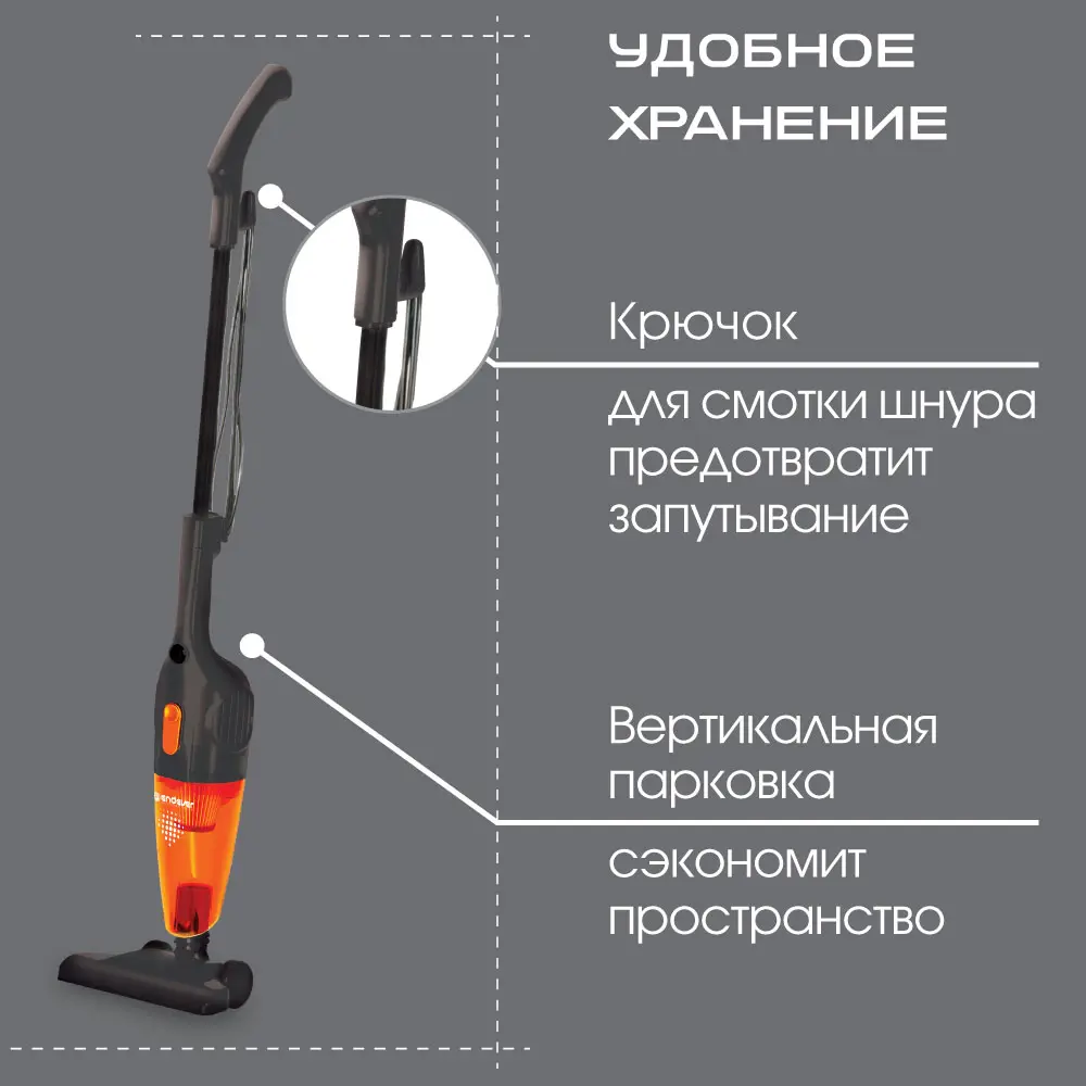 Фото 5 Вертикальный пылесос циклонного типа Endever Skyclean VC-277 Фото 5 Вертикальный пылесос циклонного типа Endever Skyclean VC-277