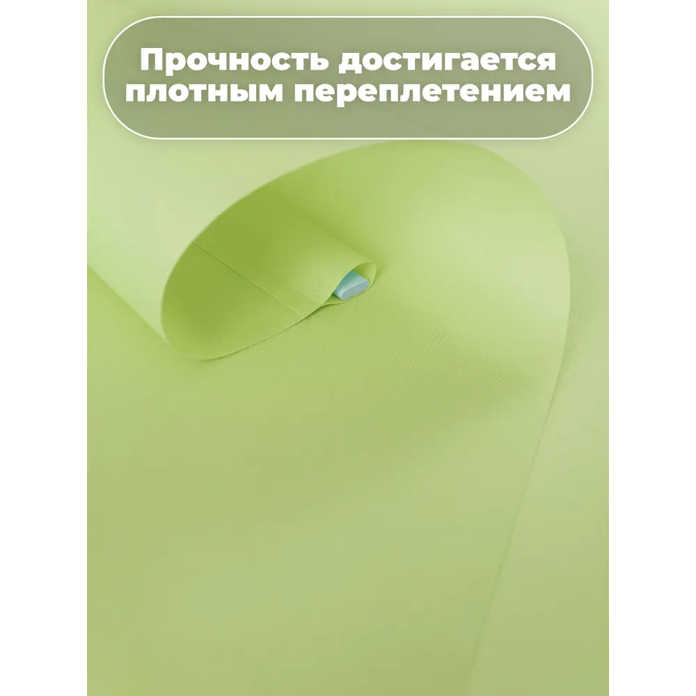 Фото 5 Рулонная штора Evoli 48x160 см цвет зелёный Фото 5 Рулонная штора Evoli 48x160 см цвет зелёный