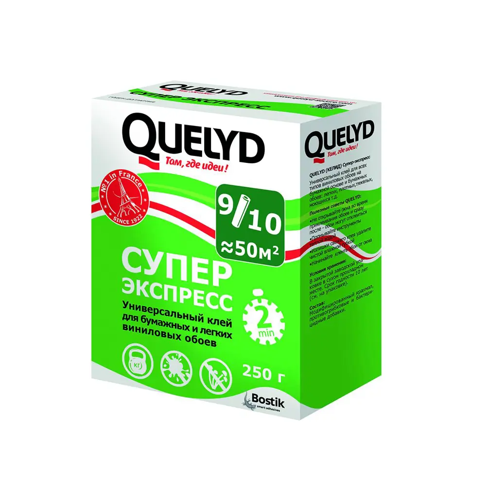 Фото Клей для обоев QUELYD 2905 Фото Клей для обоев QUELYD 2905