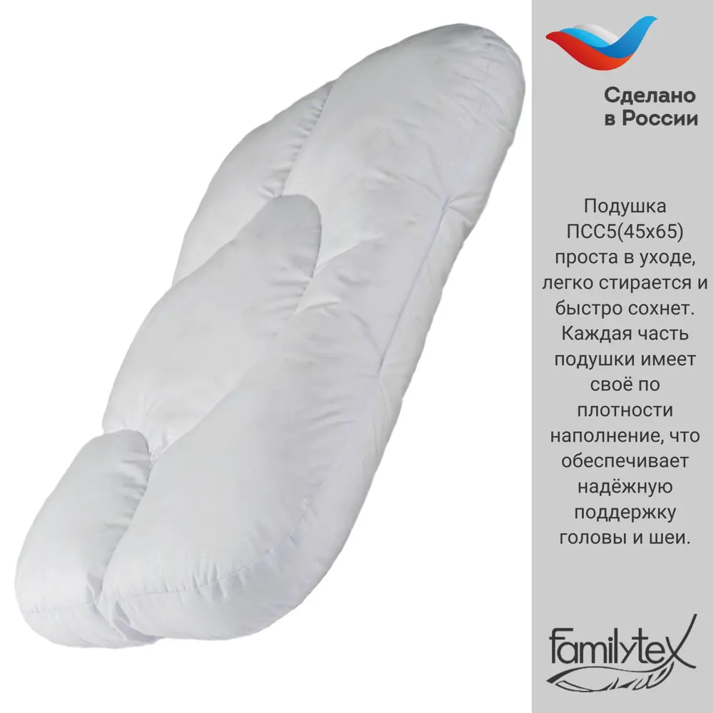Фото 3 Подушка Familytex ПСС5(45x65), 45x65 см Фото 3 Подушка Familytex ПСС5(45x65), 45x65 см