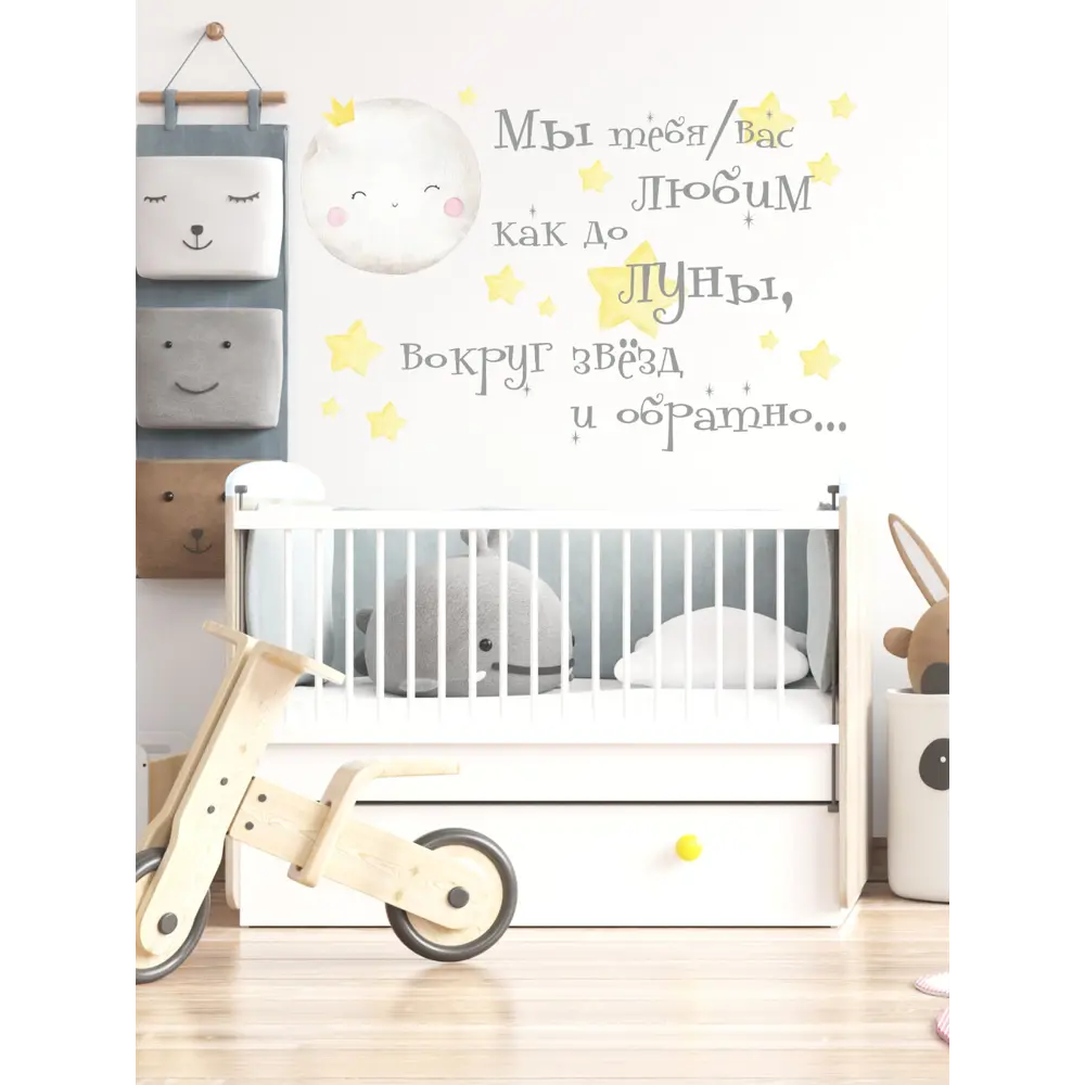 Фото 2 Декоративные наклейки для стены Lisadecor-shop S0251 Фото 2 Декоративные наклейки для стены Lisadecor-shop S0251