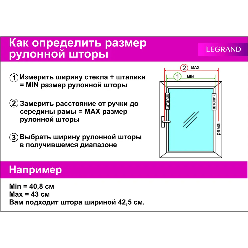 Фото 4 Рулонная штора Бриз Domlegrand 52x175 цвет кофейный Фото 4 Рулонная штора Бриз Domlegrand 52x175 цвет кофейный