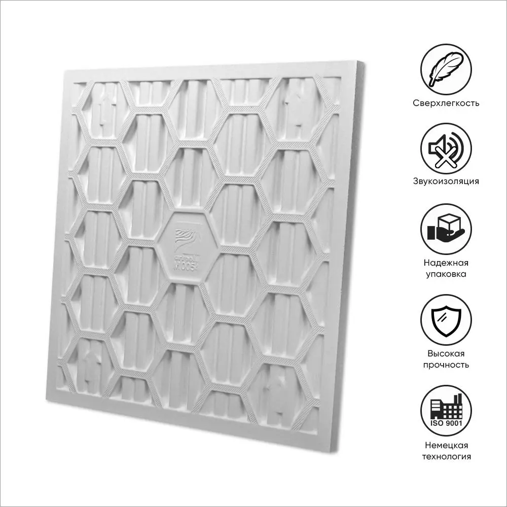 Фото 2 3D гипсовая панель Artpole Barcode 600x600 мм 0.36 м², цена за упаковку Фото 2 3D гипсовая панель Artpole Barcode 600x600 мм 0.36 м², цена за упаковку