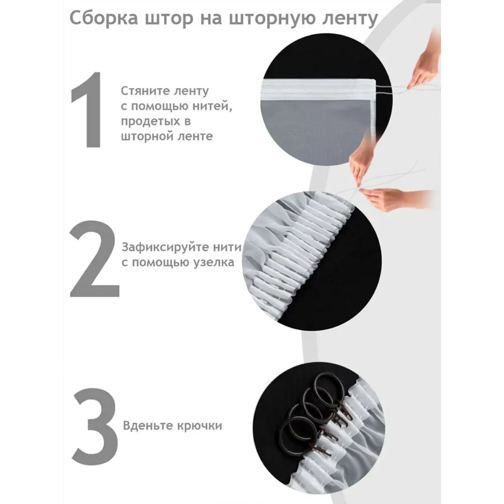 Фото 8 Тюль Amore Mio 75385 270x300 см цвет салатовый Фото 8 Тюль Amore Mio 75385 270x300 см цвет салатовый