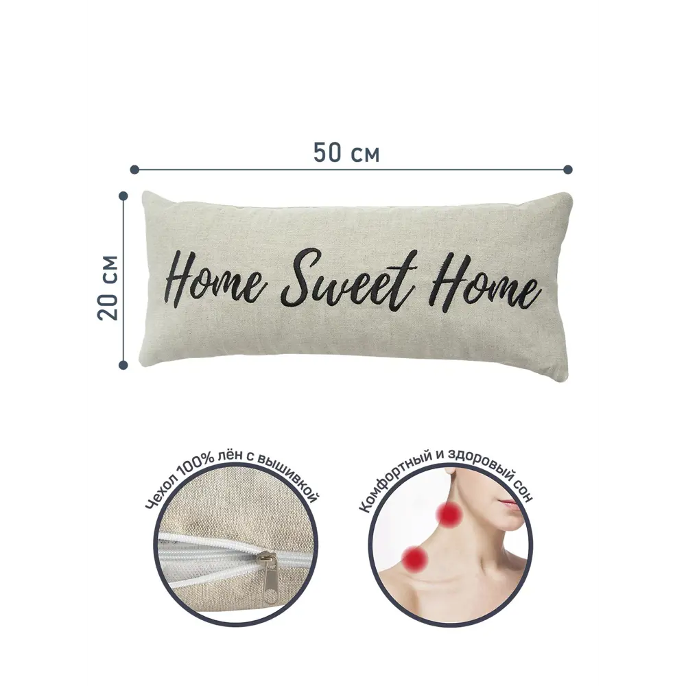 Фото 3 Подушка декоративная с лузгой гречихи Amaro Home 20x50 см AH218008FL/03 Фото 3 Подушка декоративная с лузгой гречихи Amaro Home 20x50 см AH218008FL/03