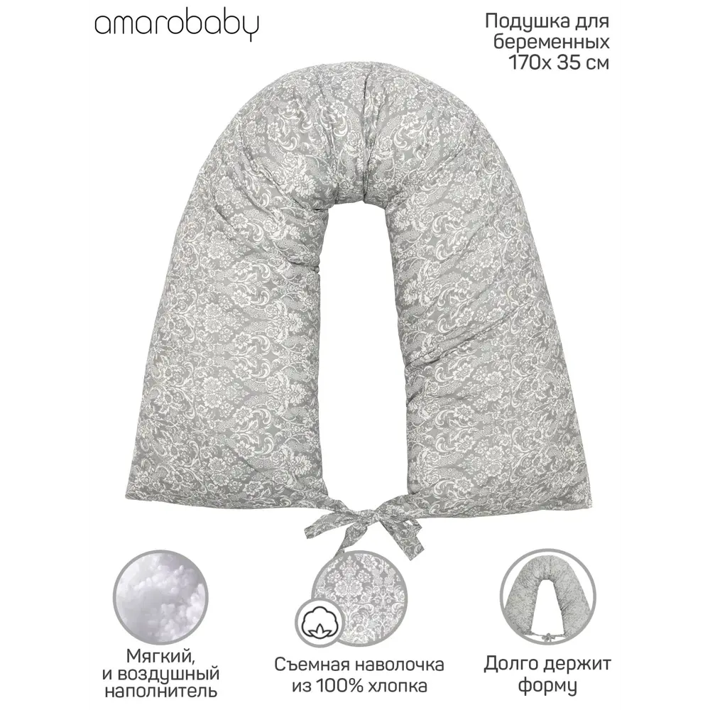 Фото 2 Подушка для беременных валик AmaroBaby 170x35 AB214004DS/11 Фото 2 Подушка для беременных валик AmaroBaby 170x35 AB214004DS/11