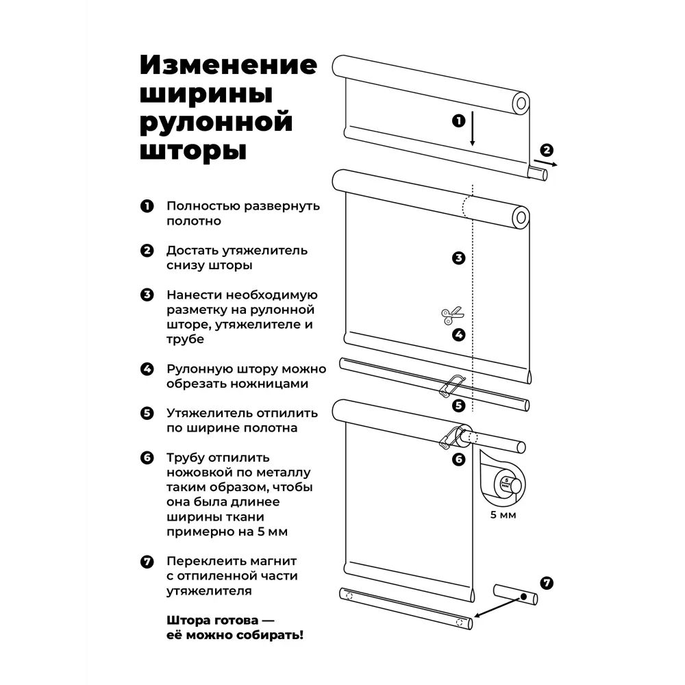 Фото 8 Рулонная штора EVOLI Diamond ромб 62x170 см 75068 Фото 8 Рулонная штора EVOLI Diamond ромб 62x170 см 75068