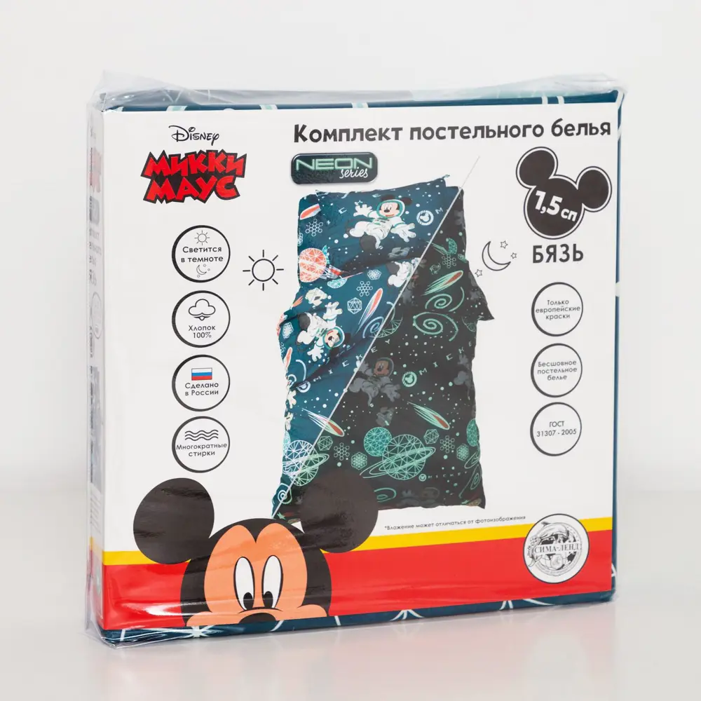 Фото 5 Комплект детского постельного белья Disney 1.5 сп Neon Series Mickey Микки Маус 4948399 143*215 см Фото 5 Комплект детского постельного белья Disney 1.5 сп Neon Series Mickey Микки Маус 4948399 143*215 см