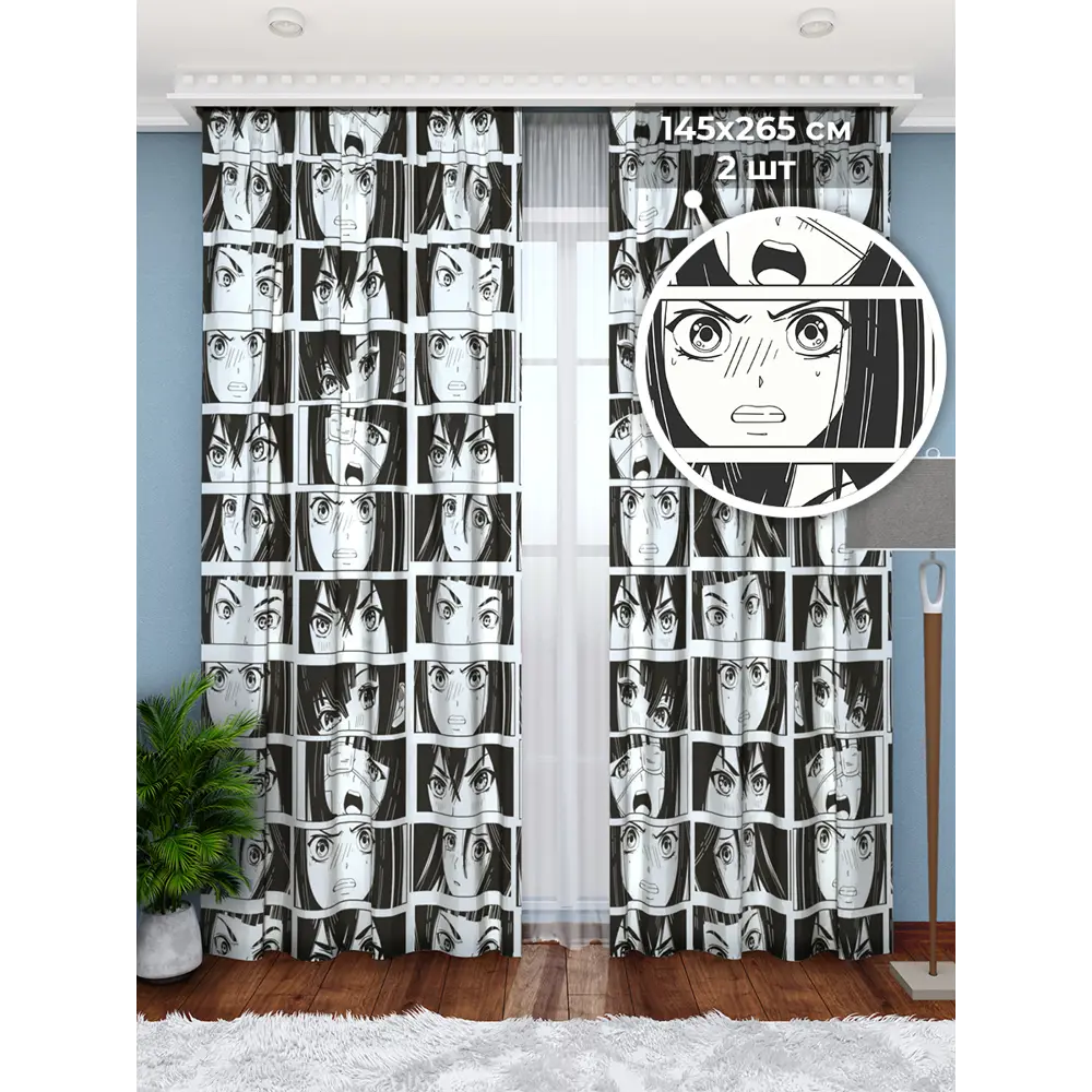Фото Фотошторы из габардина Comix/Manga/Homepick 265x290см (145+145см) Фото Фотошторы из габардина Comix/Manga/Homepick 265x290см (145+145см)