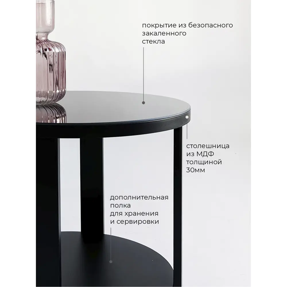 Фото 4 Журнальный столик Огого обстановочка! Jazz_black 47 см, цвет черный Фото 4 Журнальный столик Огого обстановочка! Jazz_black 47 см, цвет черный