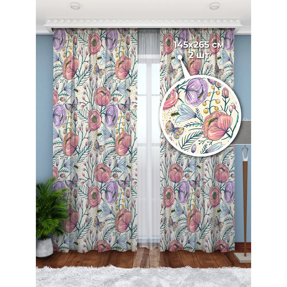 Фото Фотошторы Габардин 290x265 см Homepick Flora/2926/