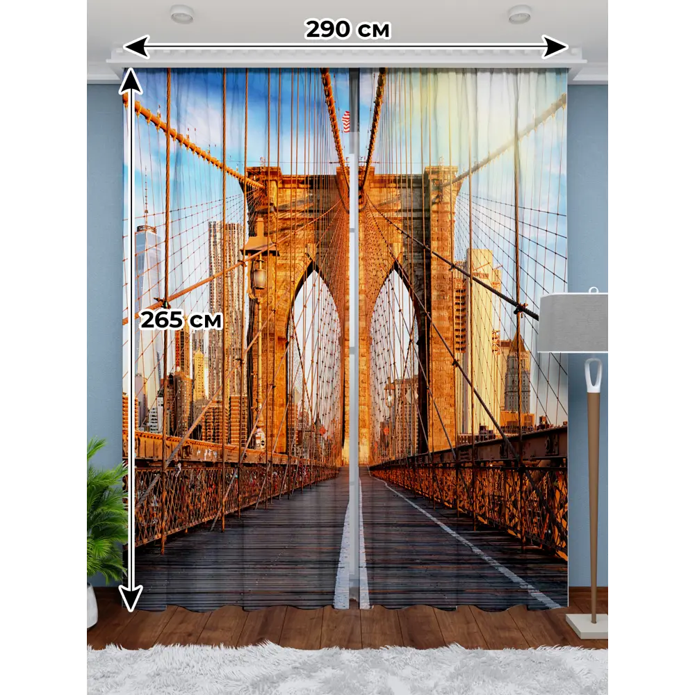 Фото Фотошторы Габардин 290x265 см Homepick Bridge/2121/ Фото Фотошторы Габардин 290x265 см Homepick Bridge/2121/