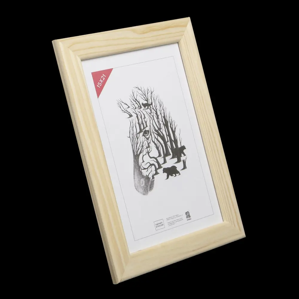 Фото Фоторамка Zebra 15x21 см 2500 дерево Фото Фоторамка Zebra 15x21 см 2500 дерево