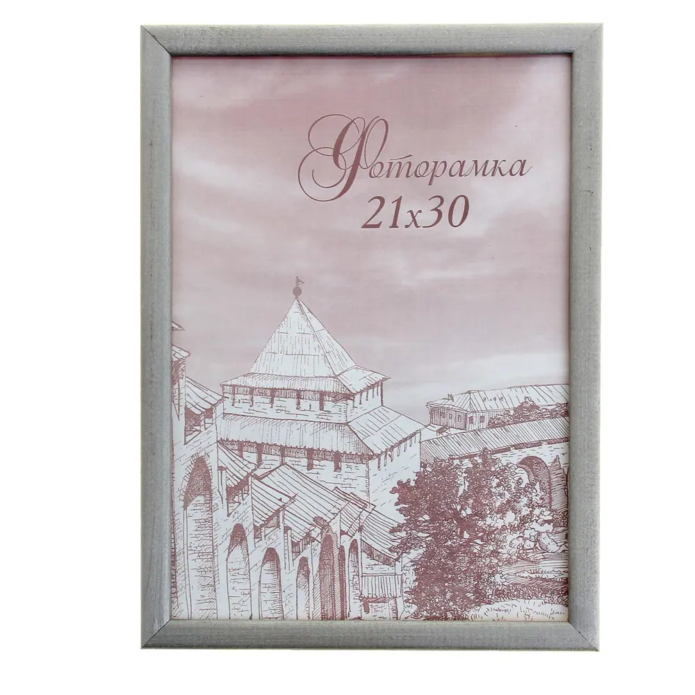 Фото Фоторамка Simaland сосна с19 21x30 серебро Фото Фоторамка Simaland сосна с19 21x30 серебро