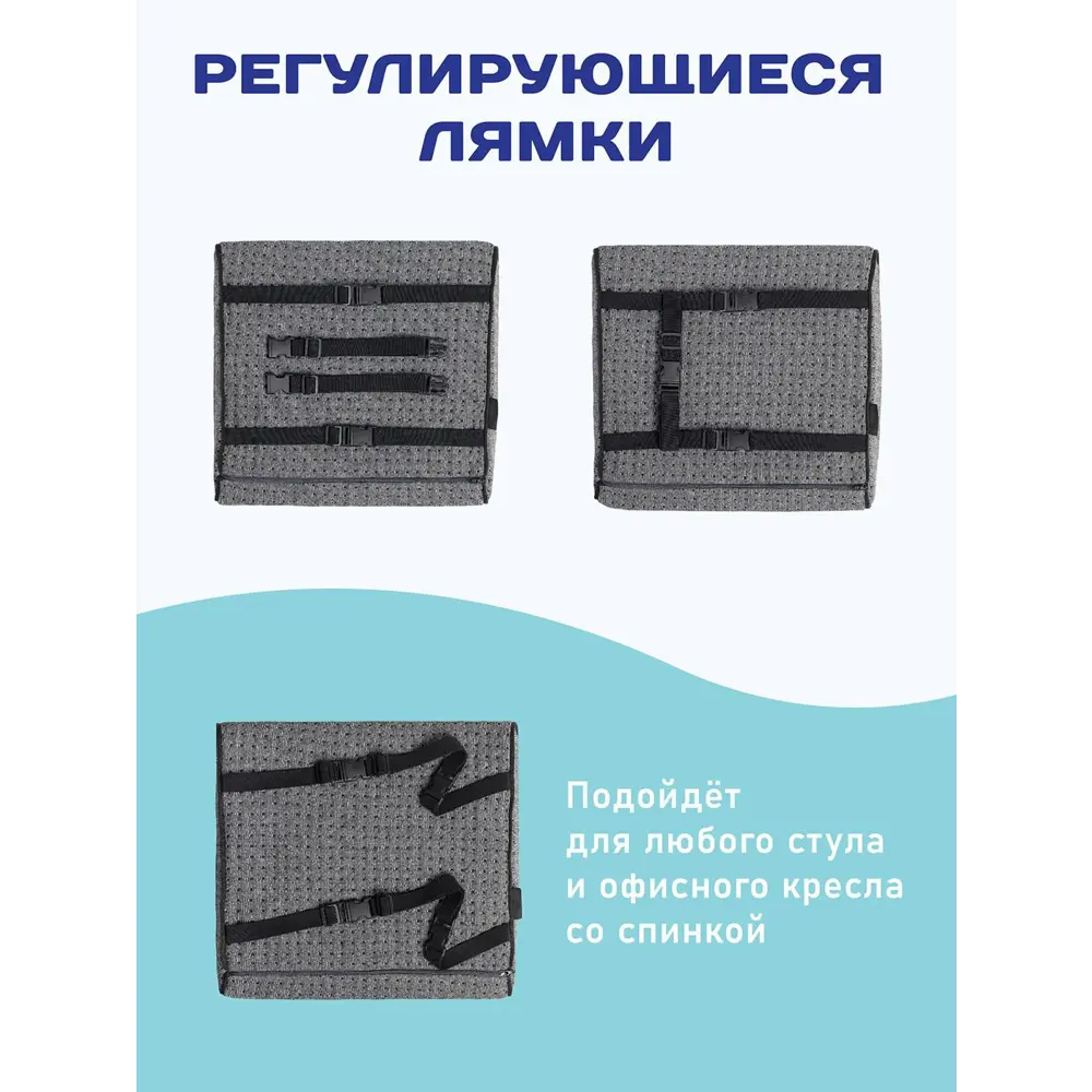 Фото 4 Подушка анатомическая Ambesonne на стул под поясницу для спины, 37x35 см, пена с эффектом памяти Фото 4 Подушка анатомическая Ambesonne на стул под поясницу для спины, 37x35 см, пена с эффектом памяти