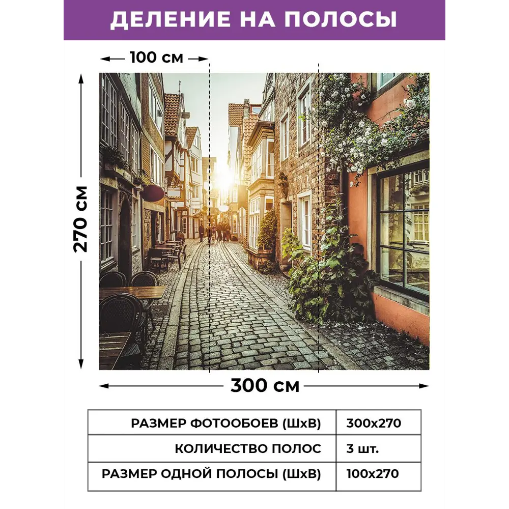Фото 2 Фотообои флизелиновые Gustav house Home_26112002 300x270 см gh/2736 Фото 2 Фотообои флизелиновые Gustav house Home_26112002 300x270 см gh/2736