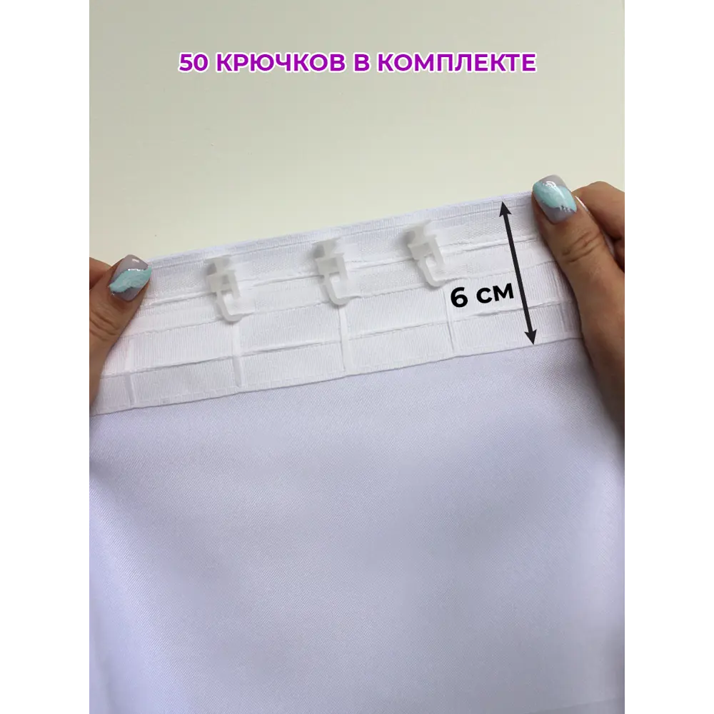 Фото 3 Фотоштора Габардин 290x265 см Gustav House Единорог с гитарой/2601