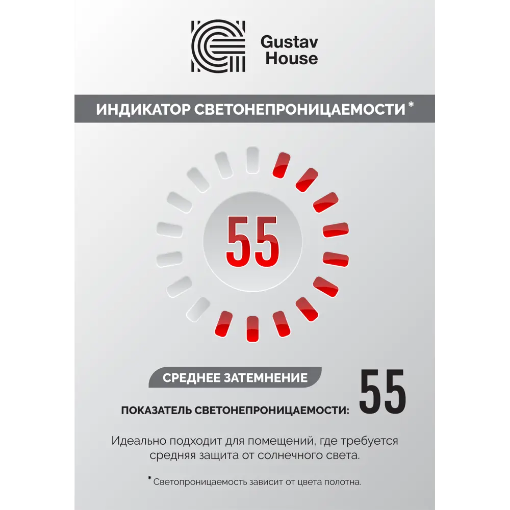 Фото 2 Фотоштора Габардин 290x265 см Gustav House Единорог с гитарой/2601