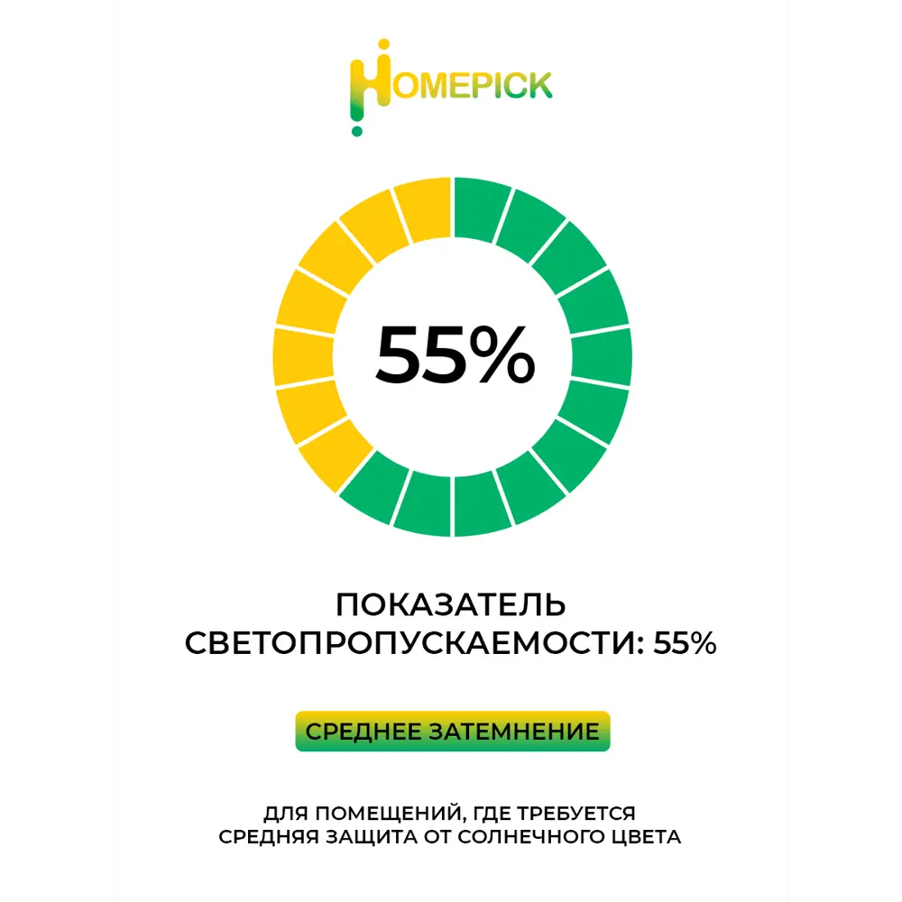 Фото 4 Тюль Габардин 290x265 см Homepick GorodSkazka/13768/ Фото 4 Тюль Габардин 290x265 см Homepick GorodSkazka/13768/