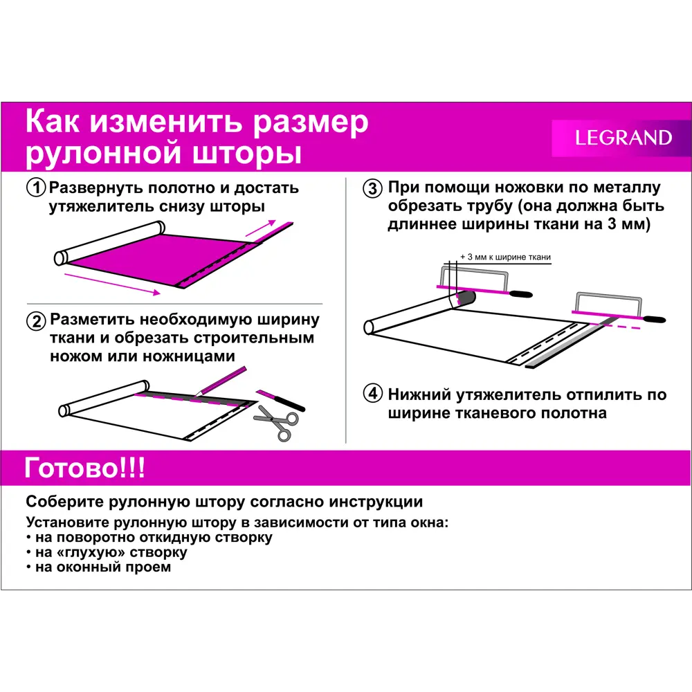 Фото 4 Рулонная штора Горизонт Domlegrand 72.5x175 цвет мятный