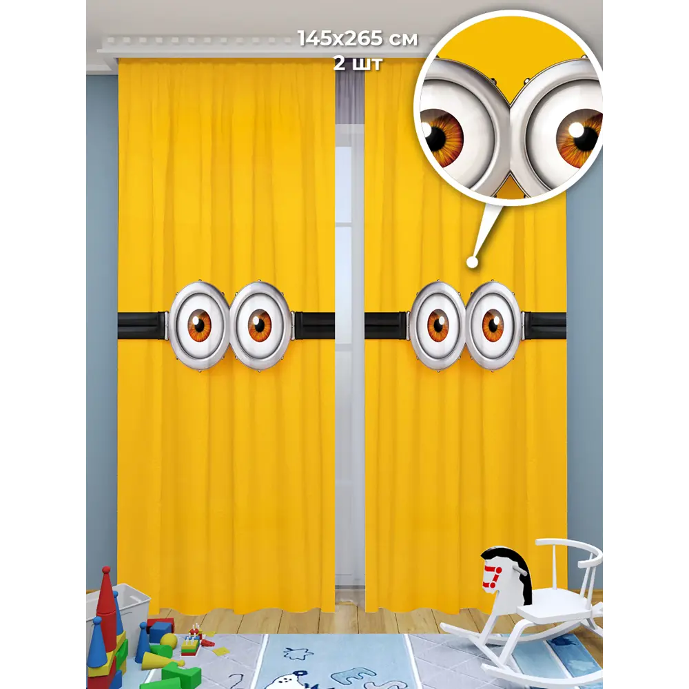 Фото Фотошторы Homepick Габардин 290x265 см Yellow/4368/
