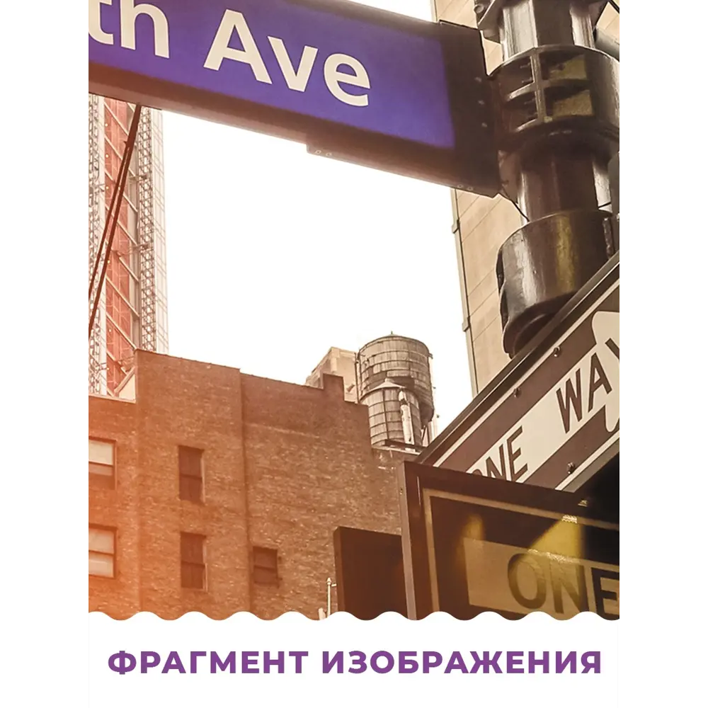 Фото 3 Фотообои флизелиновые Gustav House 3x2.7 м Fifth Ave/2741 Фото 3 Фотообои флизелиновые Gustav House 3x2.7 м Fifth Ave/2741