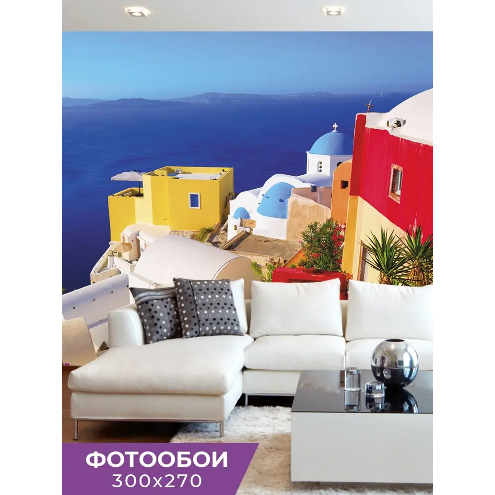 Фото Фотообои флизелиновые Gustav House 3x2.7 м Греческий город/2734 Фото Фотообои флизелиновые Gustav House 3x2.7 м Греческий город/2734