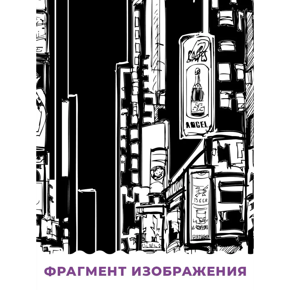 Фото 3 Фотообои флизелиновые Gustav House 3x2.7 м Черно-белый Times Square/3540 Фото 3 Фотообои флизелиновые Gustav House 3x2.7 м Черно-белый Times Square/3540